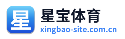 星宝体育